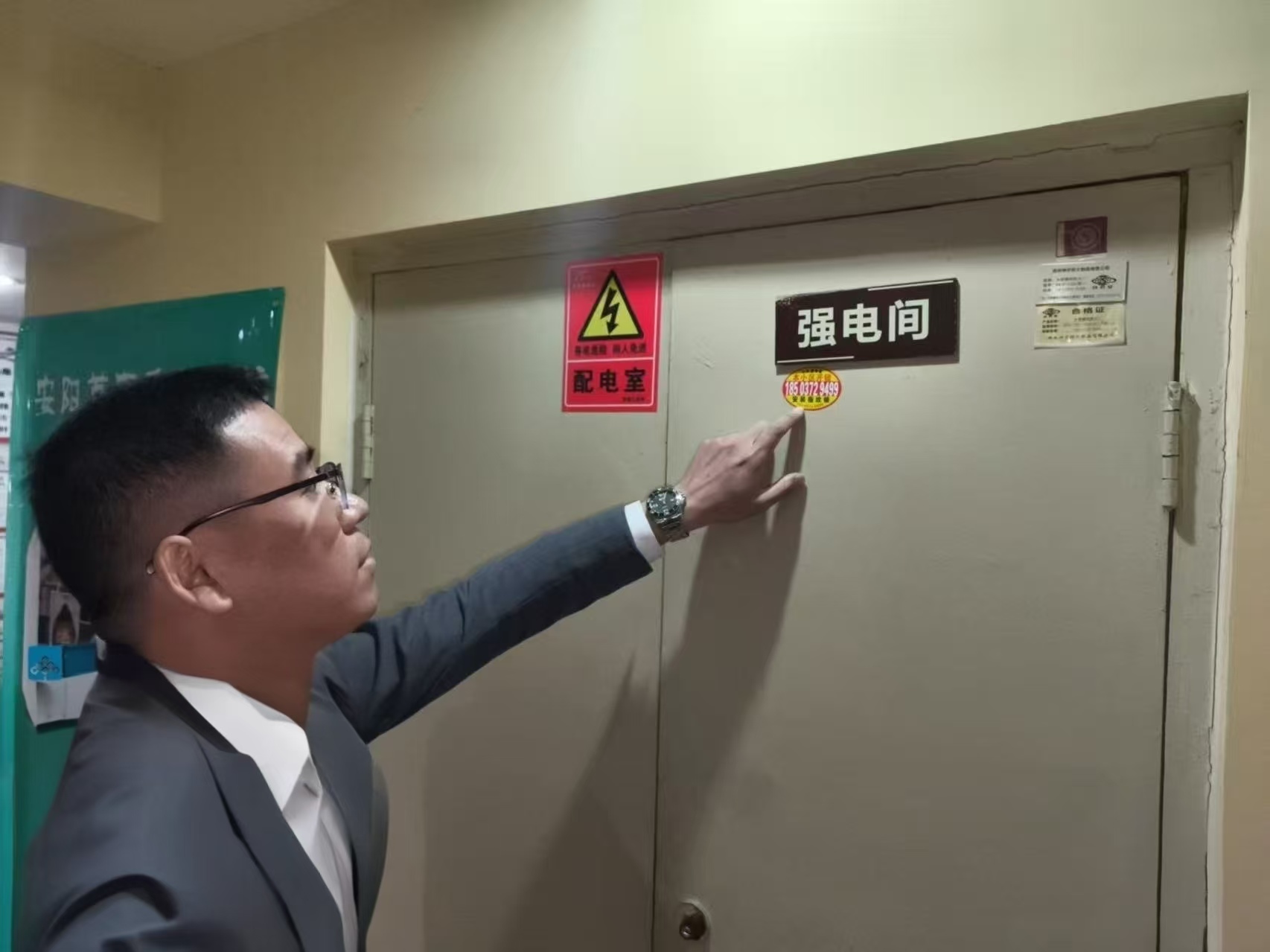 万达商业服务中心开展“扫楼清患”专项行动