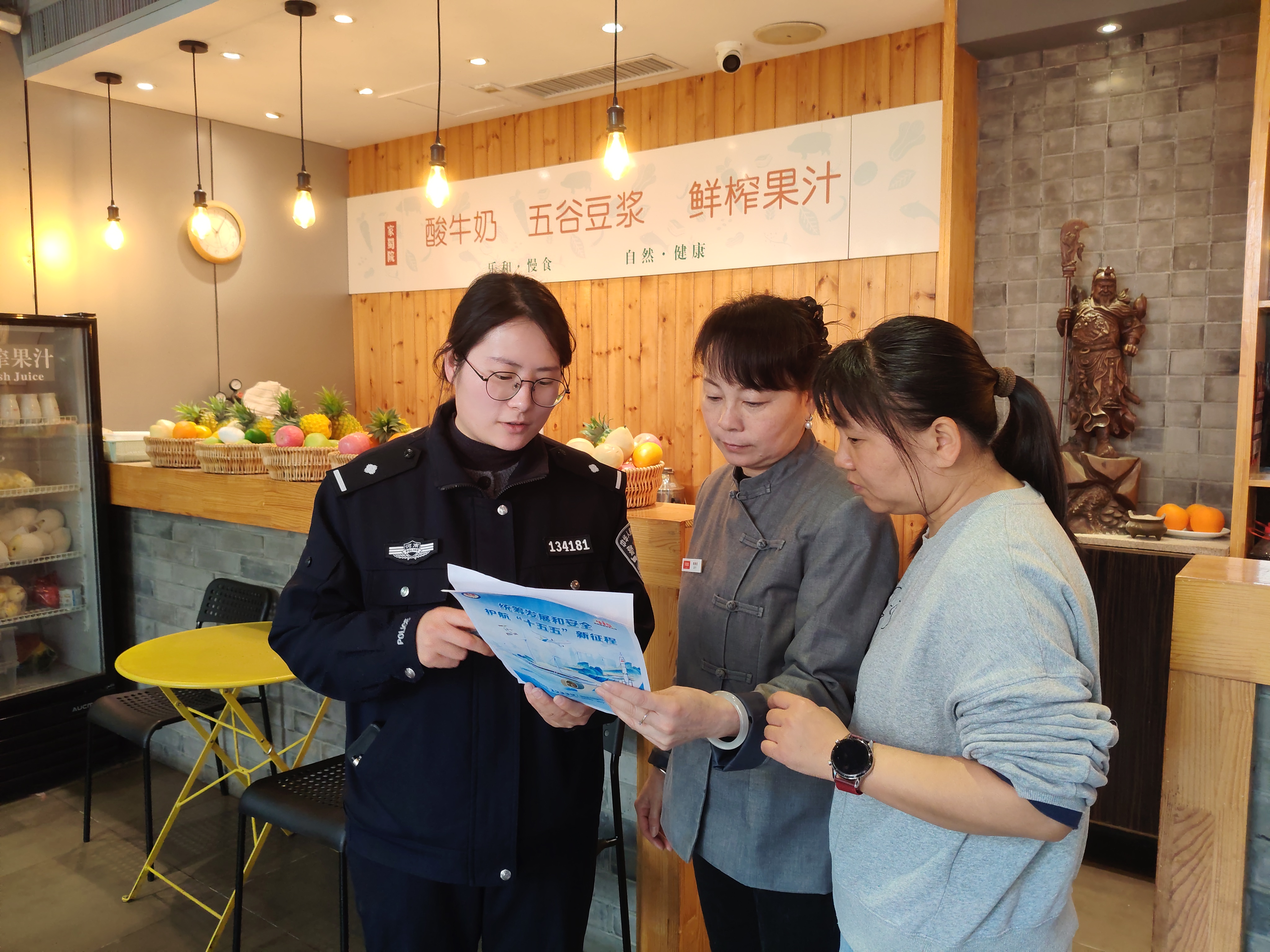 东大街街道警网携手筑防线 国安知识进社区