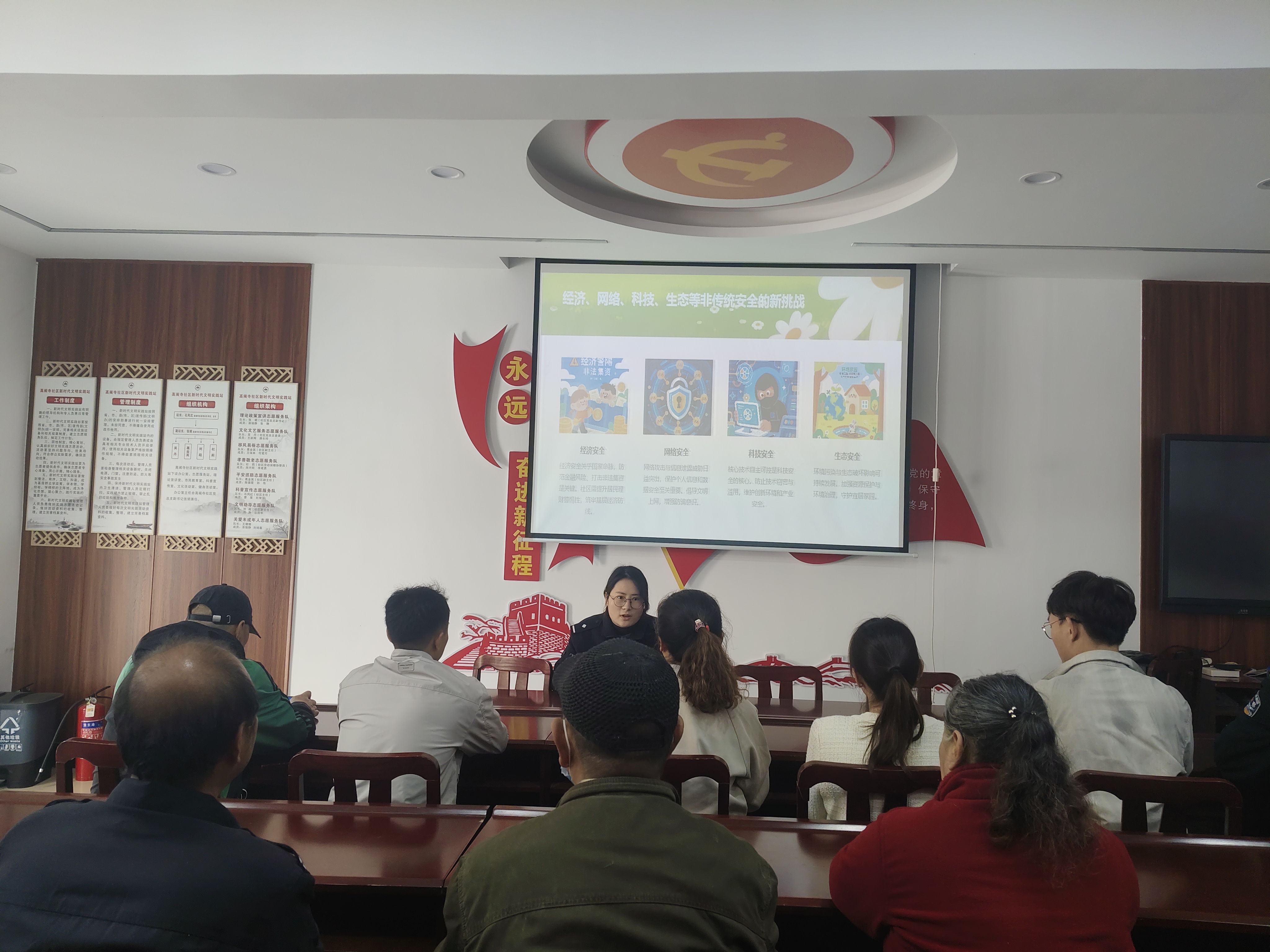 东大街街道警网携手筑防线 国安知识进社区