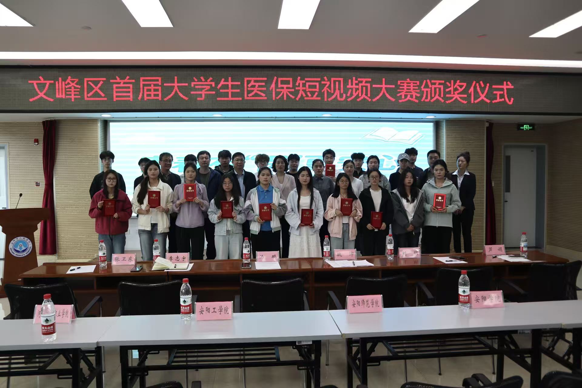 青春有‘保’更安心 大学生医保伴你逐梦前行