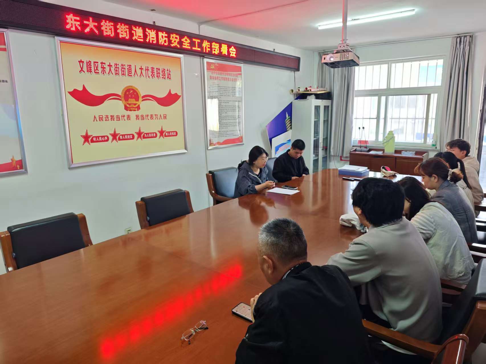 东大街街道召开消防安全工作专题部署会