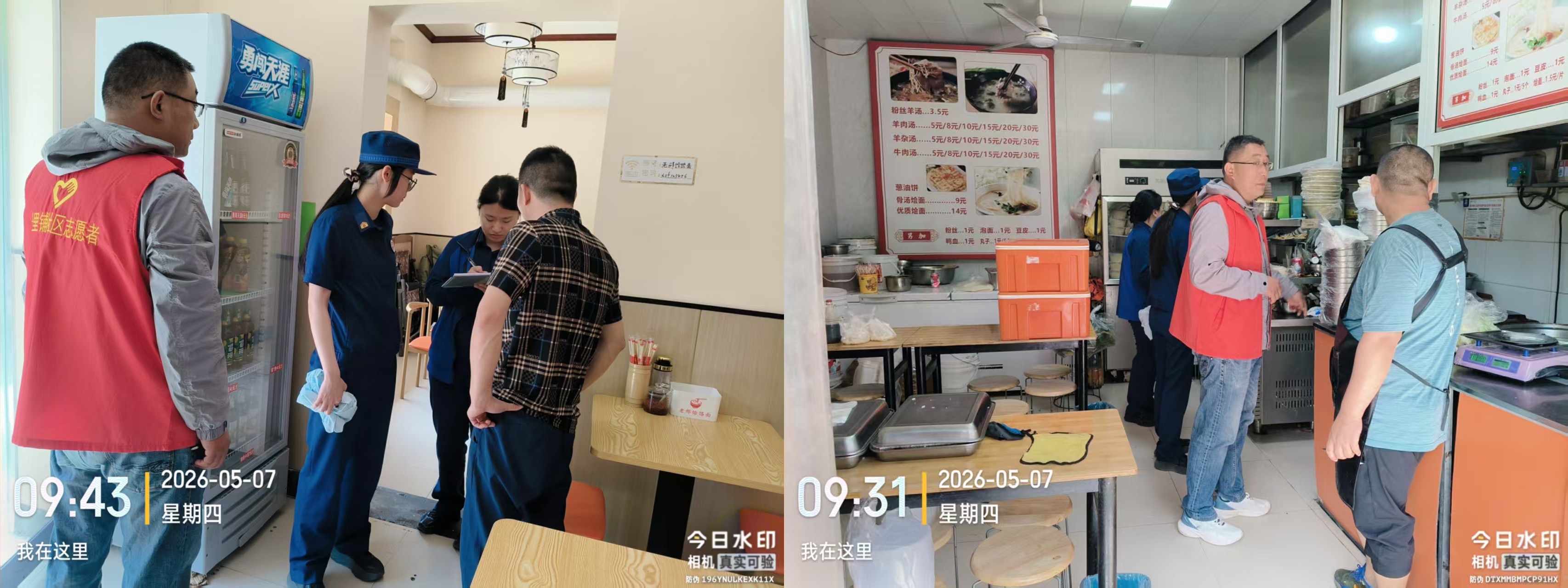 峨嵋大街街道办事处 十里铺社区联合消防部门开展“消社联动查隐患 防火宣传入商户”活动