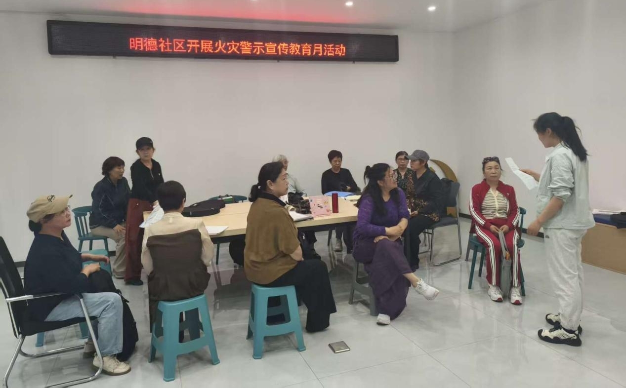 中华路街道:明德社区开展火灾警示宣传 教育月活动 中华路街道:明德社区开展火灾警示宣传 教育月活动