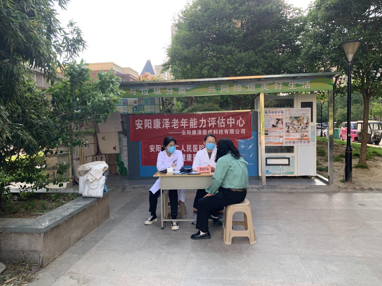 中华路街道：银鹭社区开展“康复服务零距离 健康关怀进社区”系列义诊活动