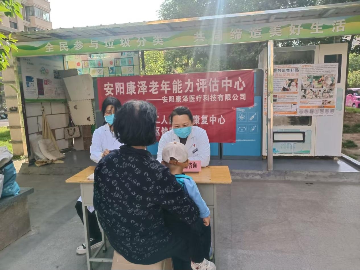 中华路街道：银鹭社区开展“康复服务零距离 健康关怀进社区”系列义诊活动