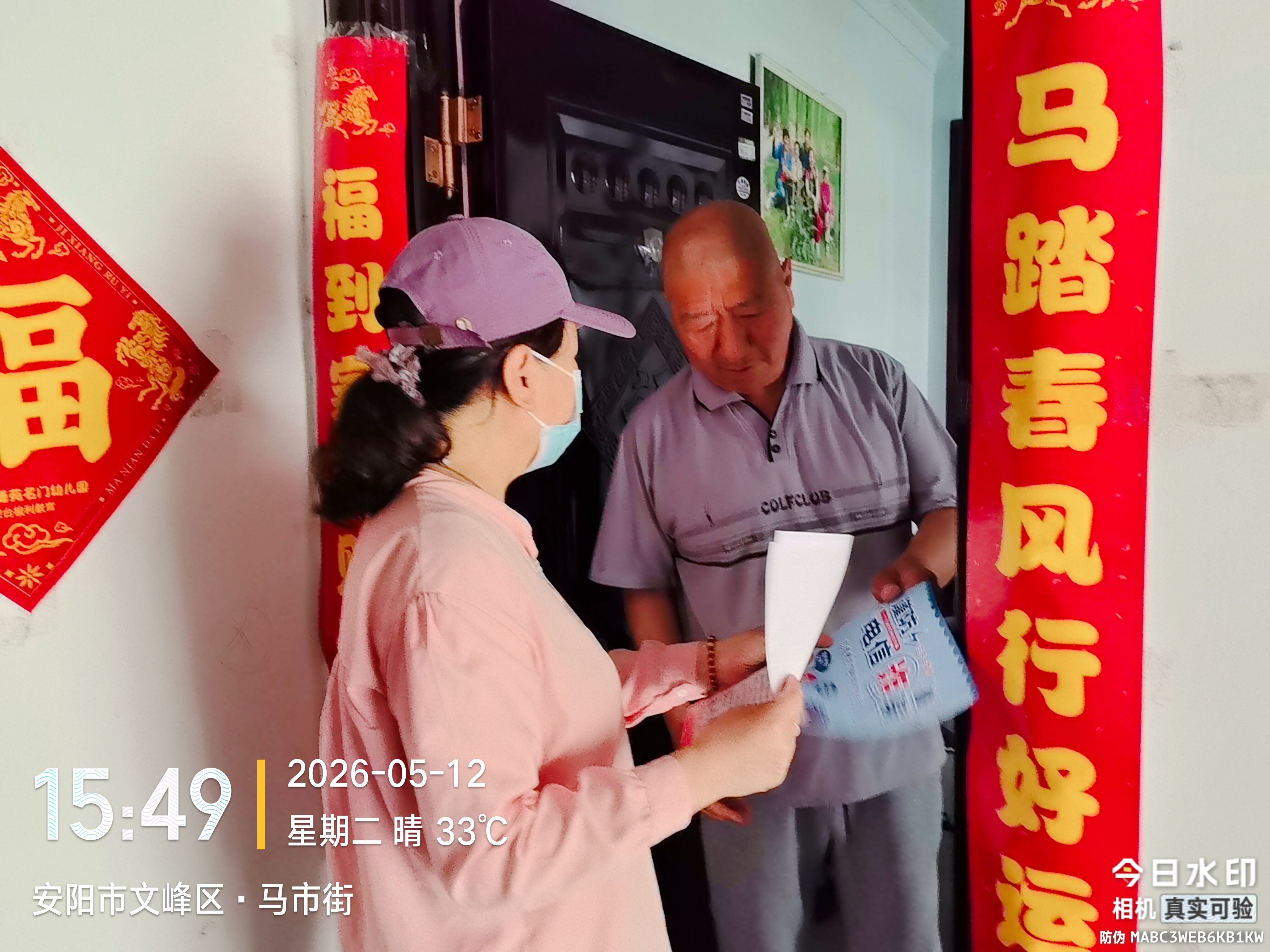 西关街道:在三角湖人家小区集中开展 人人讲安全 个个会应急-提高防灾减灾救灾能力活动