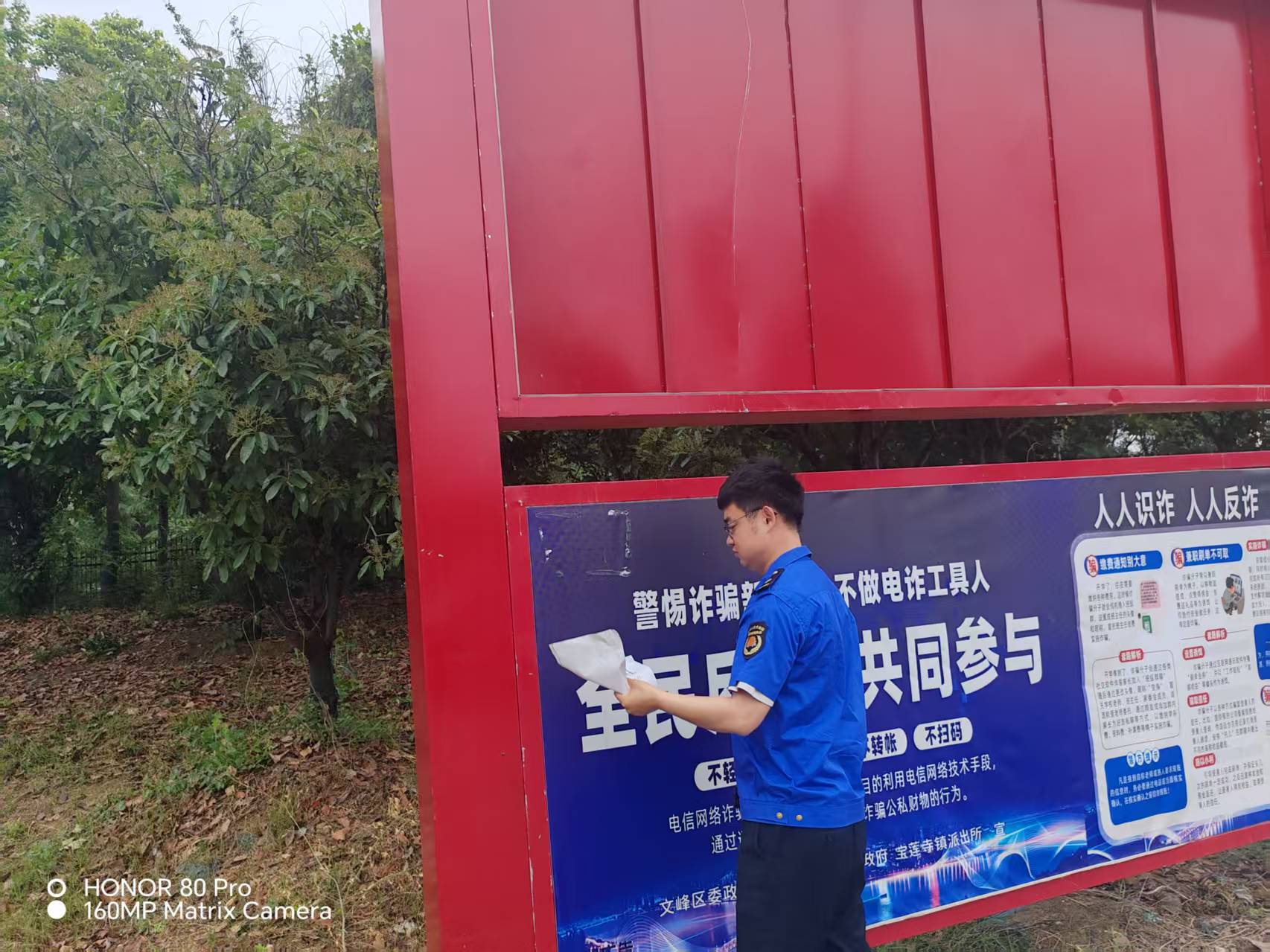文峰区城管局整治城市“牛皮癣” 全域净化市容环境 文峰区城管局整治城市“牛皮癣” 全域净化市容环境
