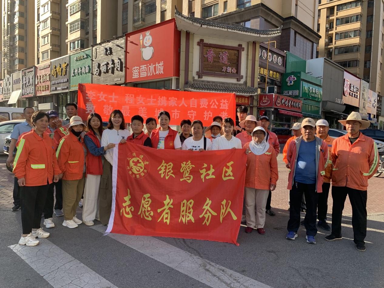 中华路街道:银鹭社区开展 “爱心送早餐 情暖环卫工”活动 中华路街道:银鹭社区开展 “爱心送早餐 情暖环卫工”活动