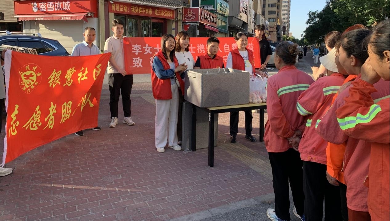 中华路街道:银鹭社区开展 “爱心送早餐 情暖环卫工”活动 中华路街道:银鹭社区开展 “爱心送早餐 情暖环卫工”活动