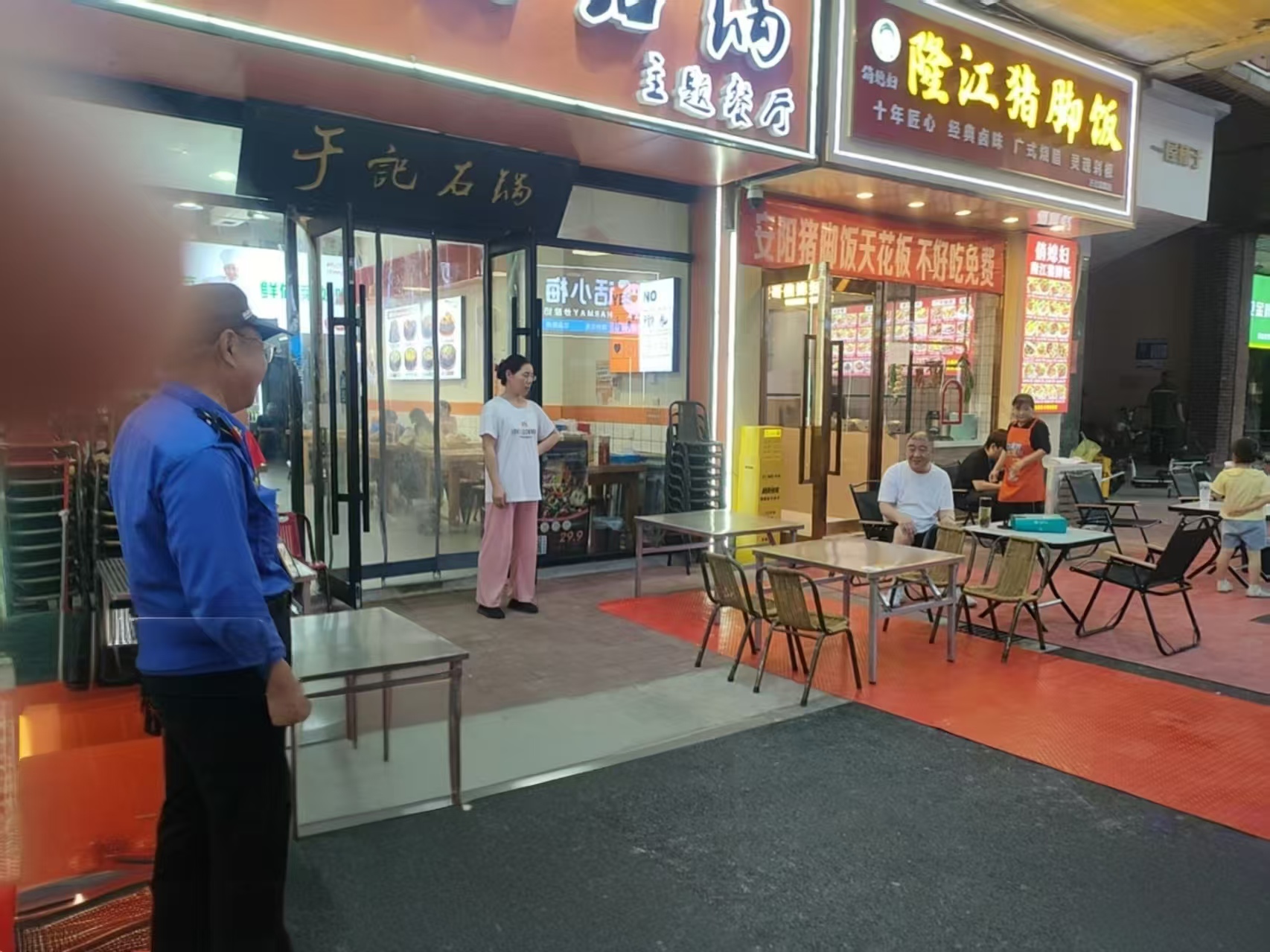 当好城市“守夜人” 护航“夏季夜安全”