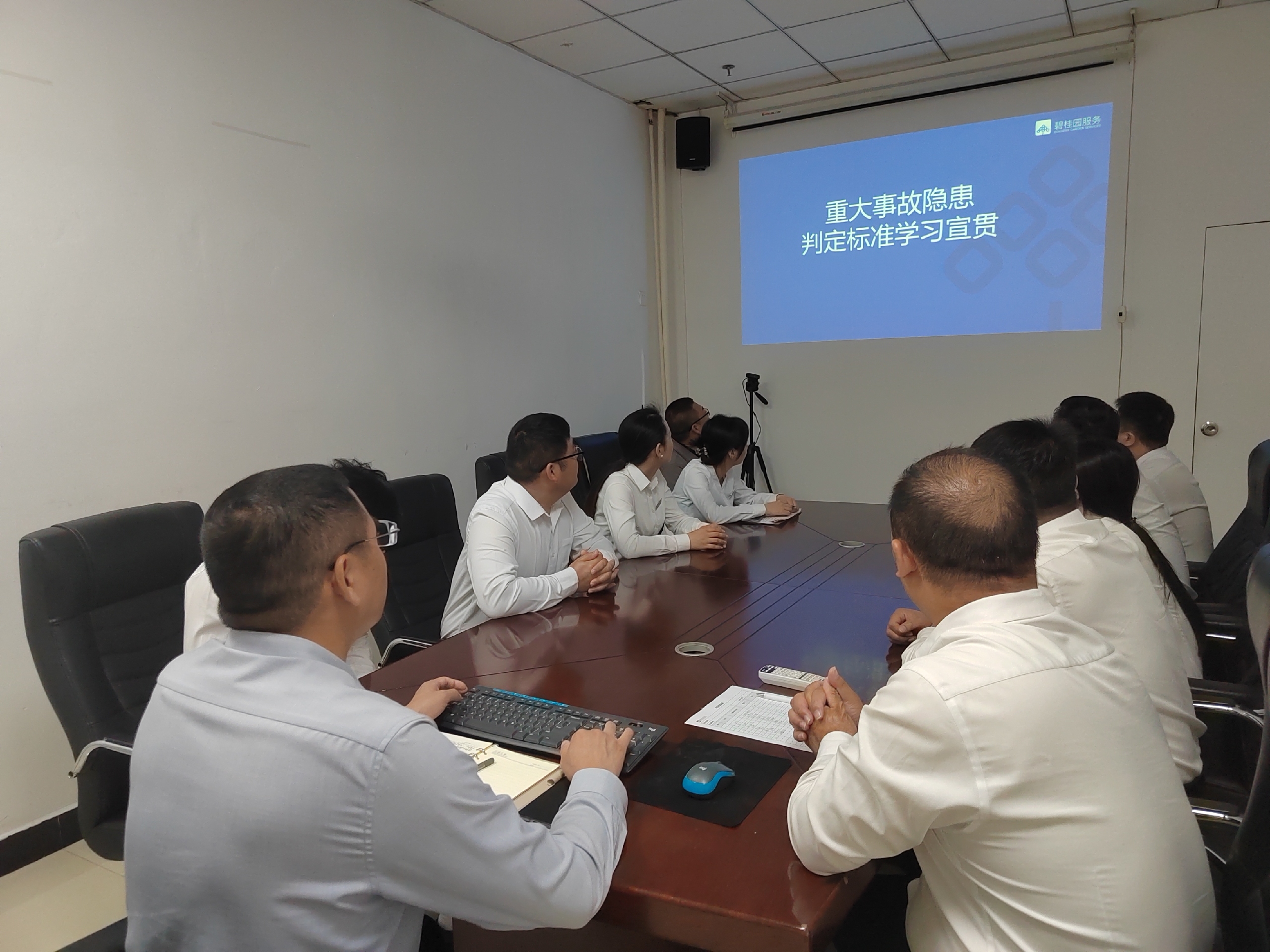 万达商业服务中心组织辖区物业集中学习重大事故隐患判定标准 万达商业服务中心组织辖区物业集中学习重大事故隐患判定标准