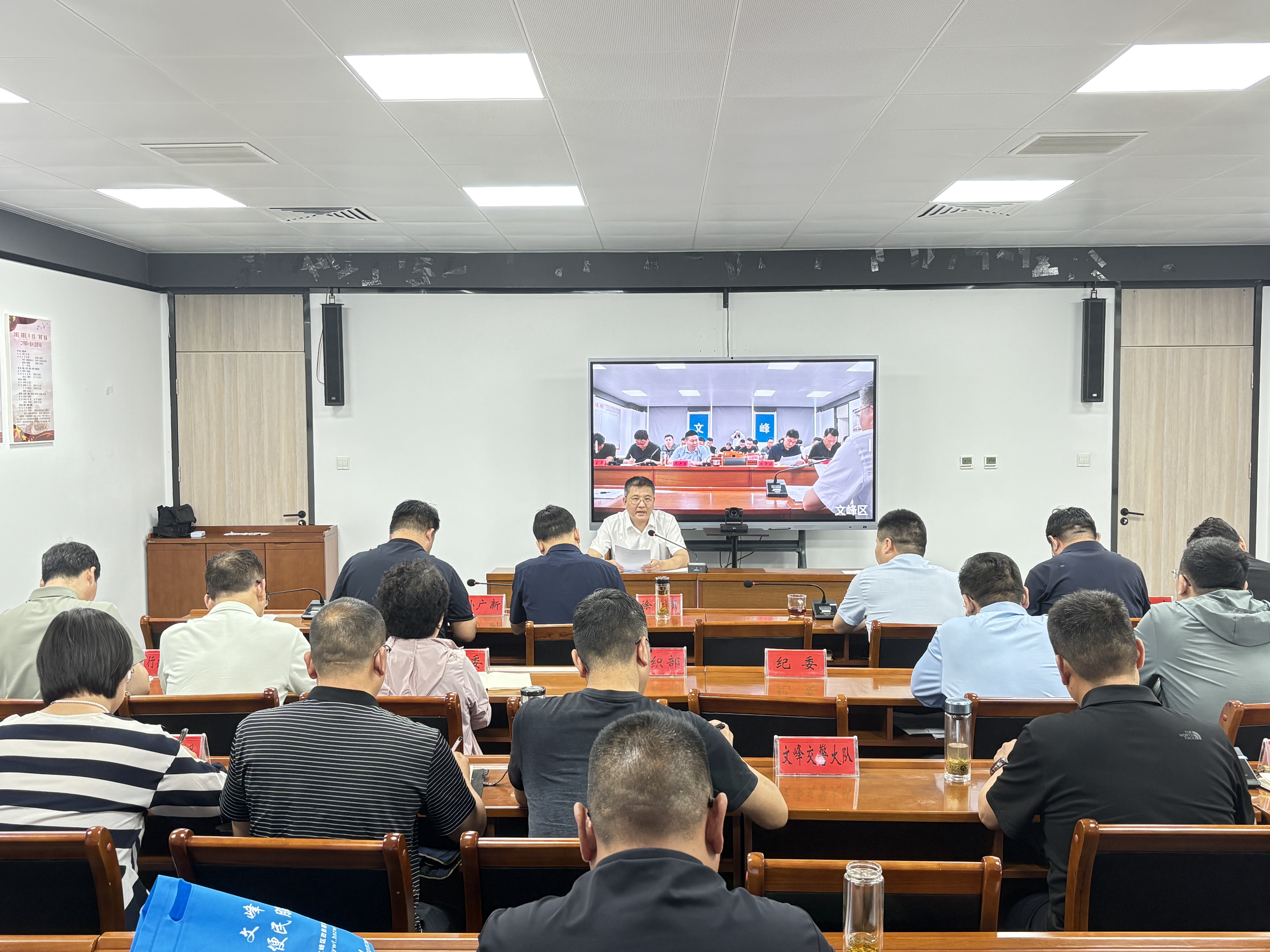 文峰区参加市“未诉先办”视频调度会 文峰区参加市“未诉先办”视频调度会
