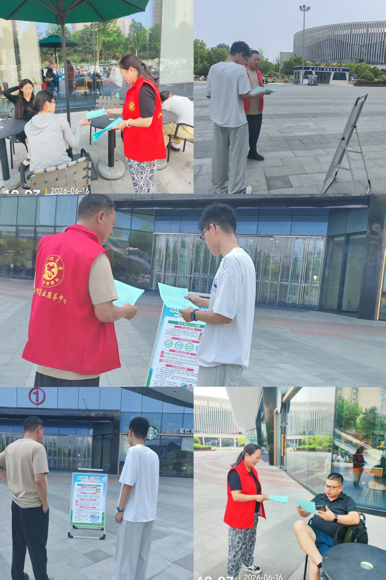 万达商业服务中心开展“安全宣传咨询”活动 万达商业服务中心开展“安全宣传咨询”活动