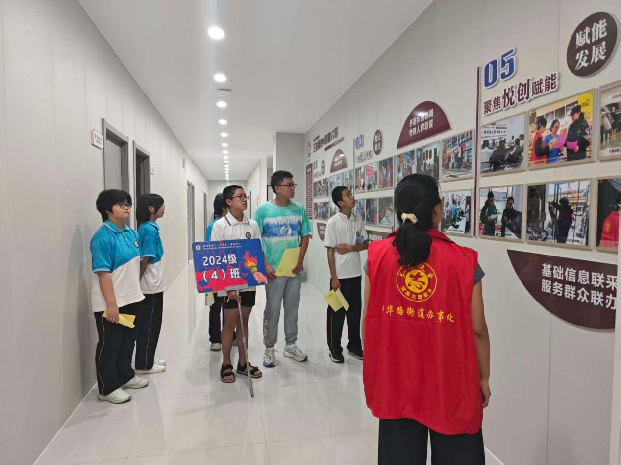 中华路街道：吾悦社区开展“校社联动学反诈 青春同行护平安”主题活动