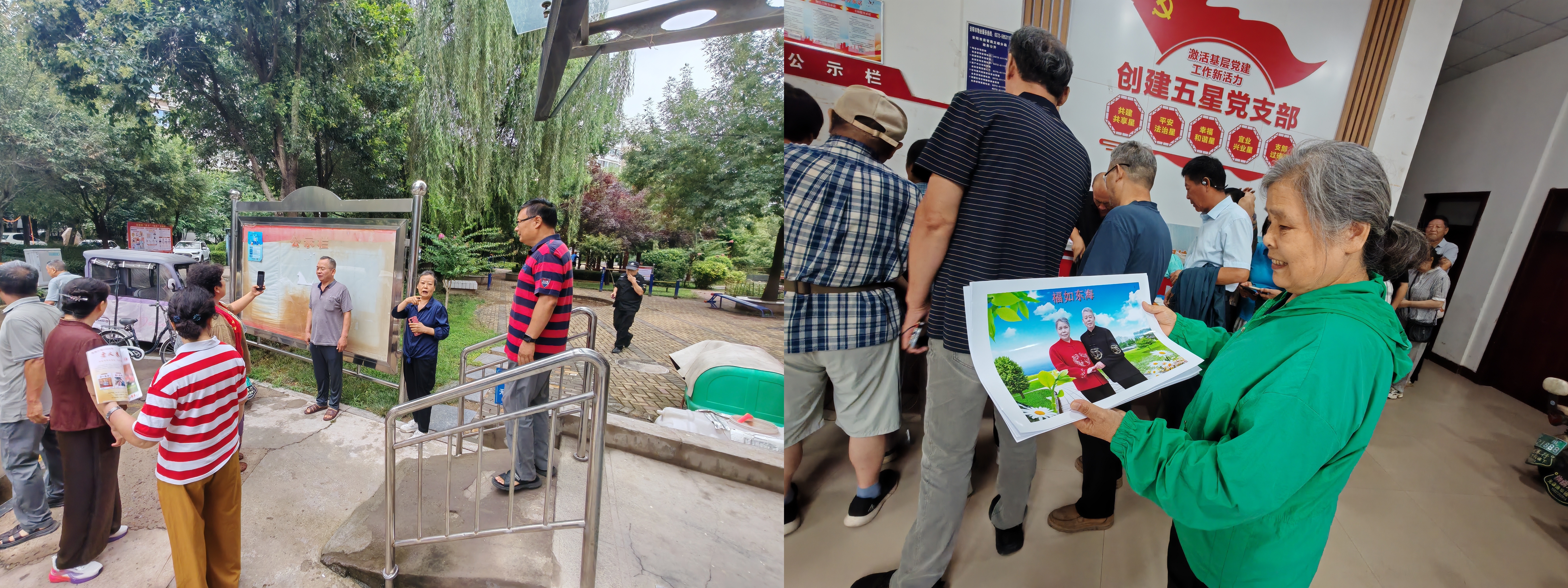峨嵋大街街道办事处广顺社区开展 “光影定格夕阳美 暖心服务暖民心” 公益摄影志愿服务活动