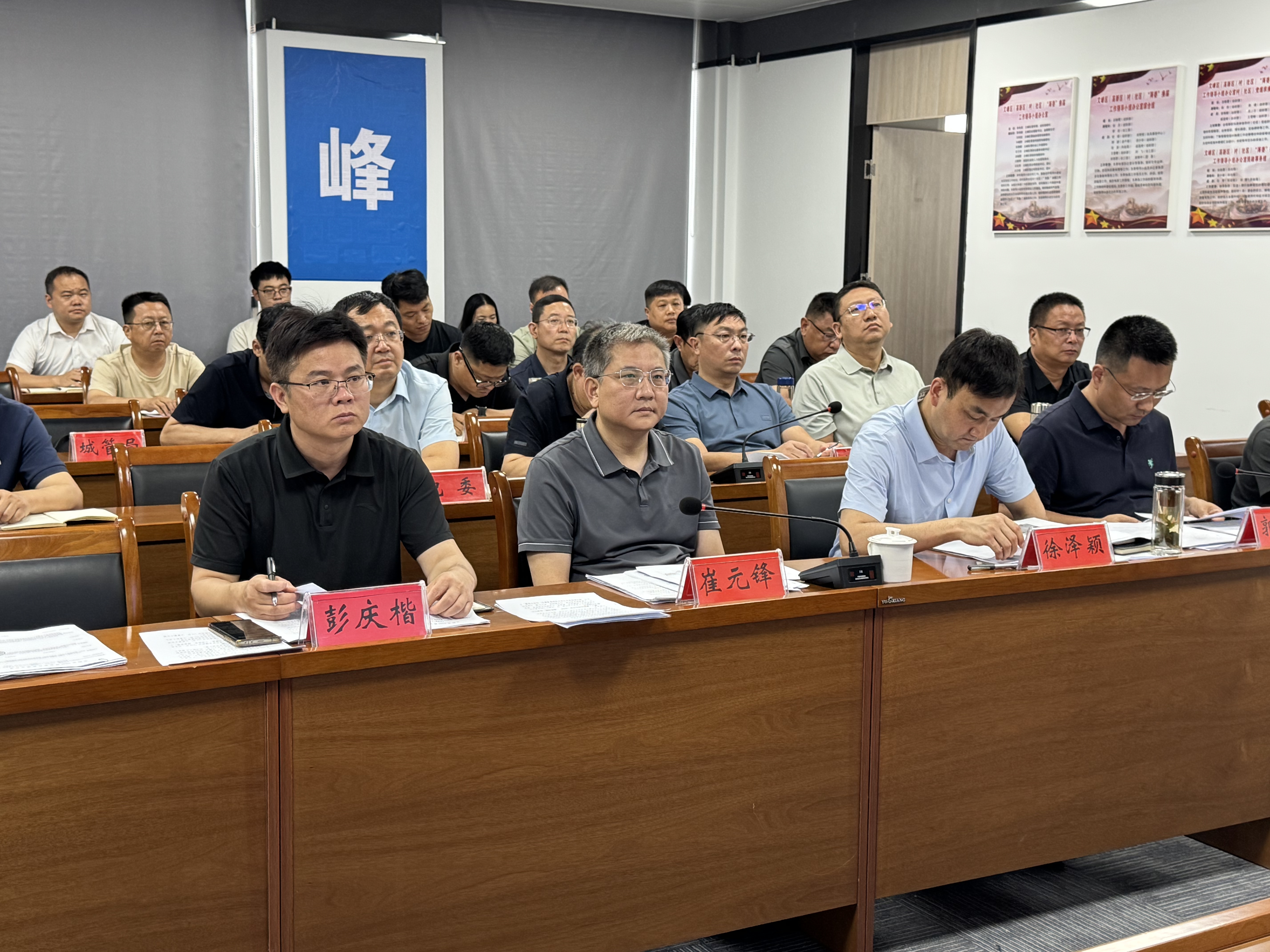 文峰区召开第二十一次区级“未诉先办”月调度会专题部署人居环境工作。 文峰区召开第二十一次区级“未诉先办”月调度会专题部署人居环境工作。