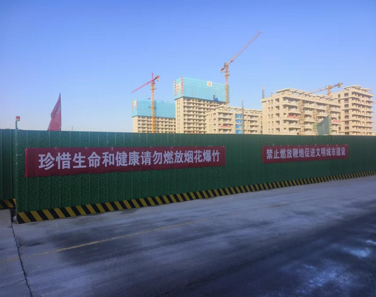 文峰区住建局深入开展建筑工地烟花爆竹禁燃禁放安全排查整治工作