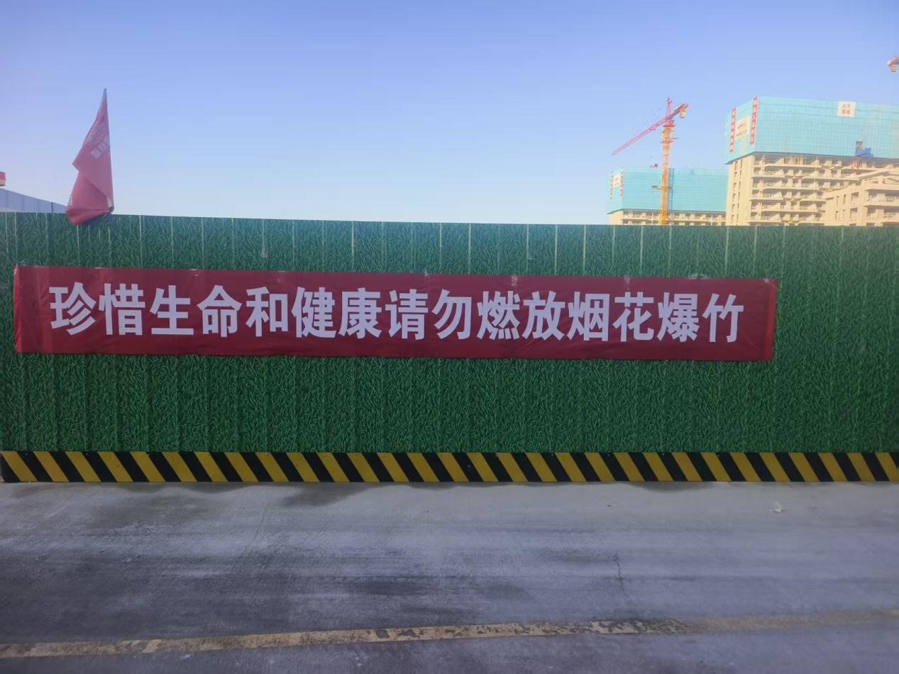 文峰区住建局深入开展建筑工地烟花爆竹禁燃禁放安全排查整治工作