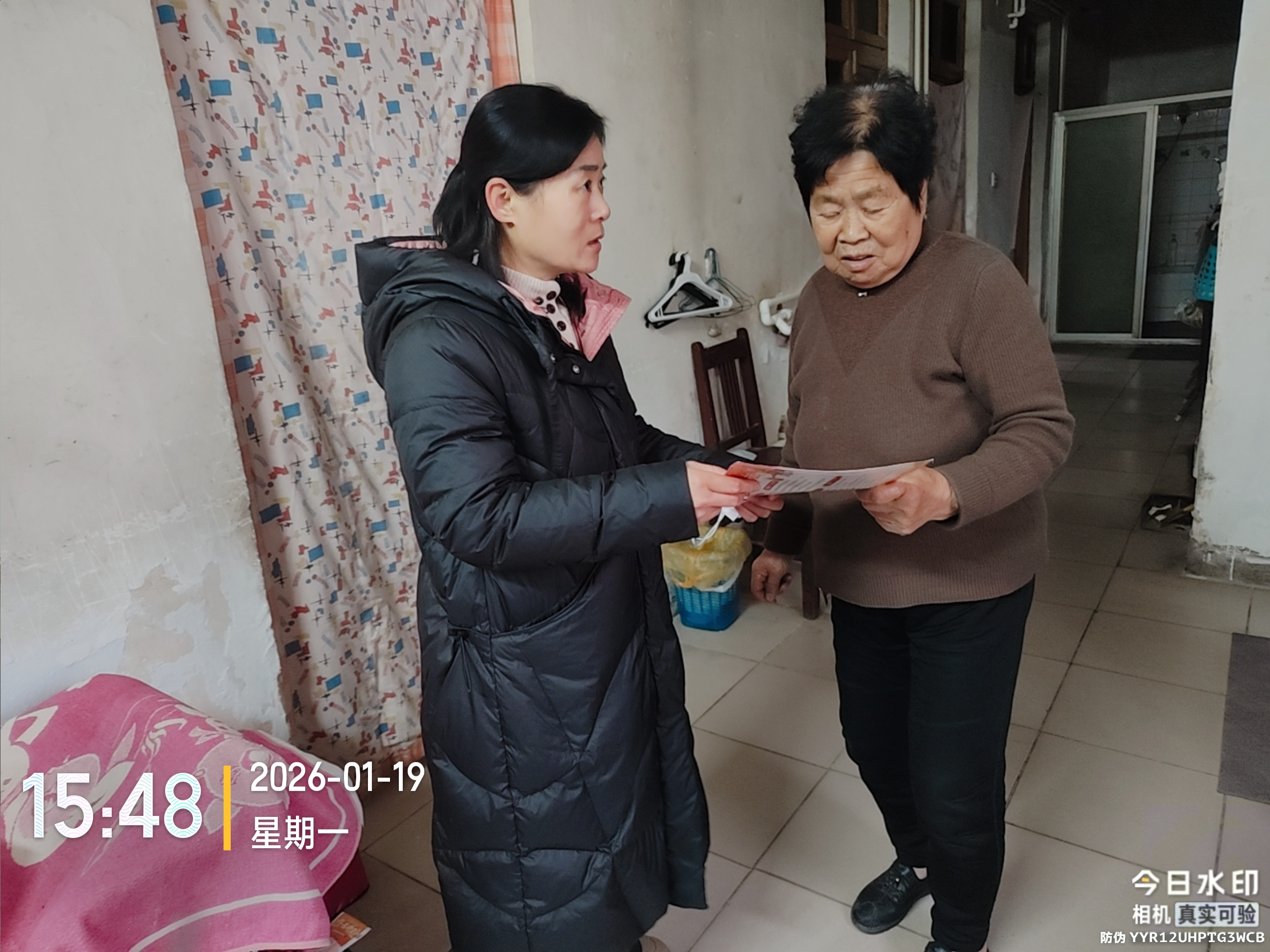 东大街街道入户宣传消防安全知识