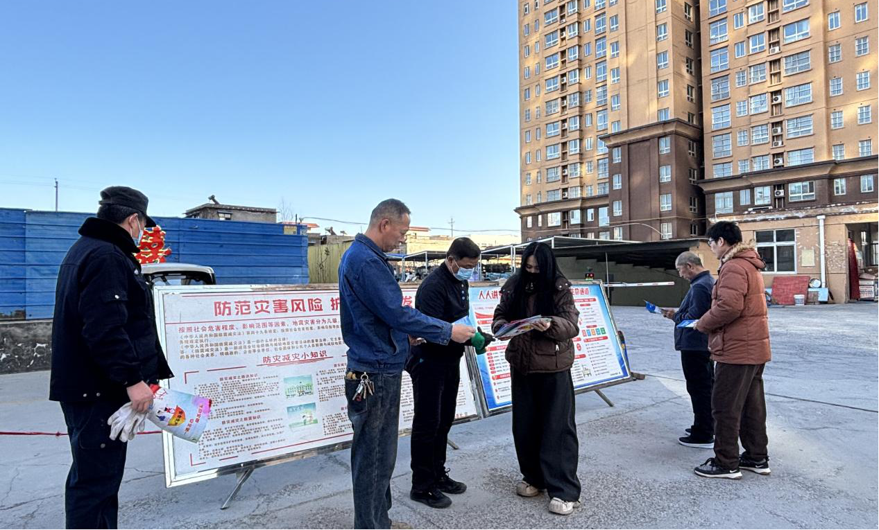 光华路街道办事处开展“人人讲安全、个个会应急”主题宣传活动