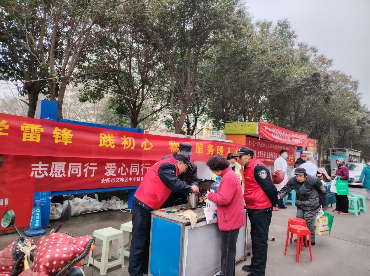 中华路街道：传承雷锋精神 便民服务暖心