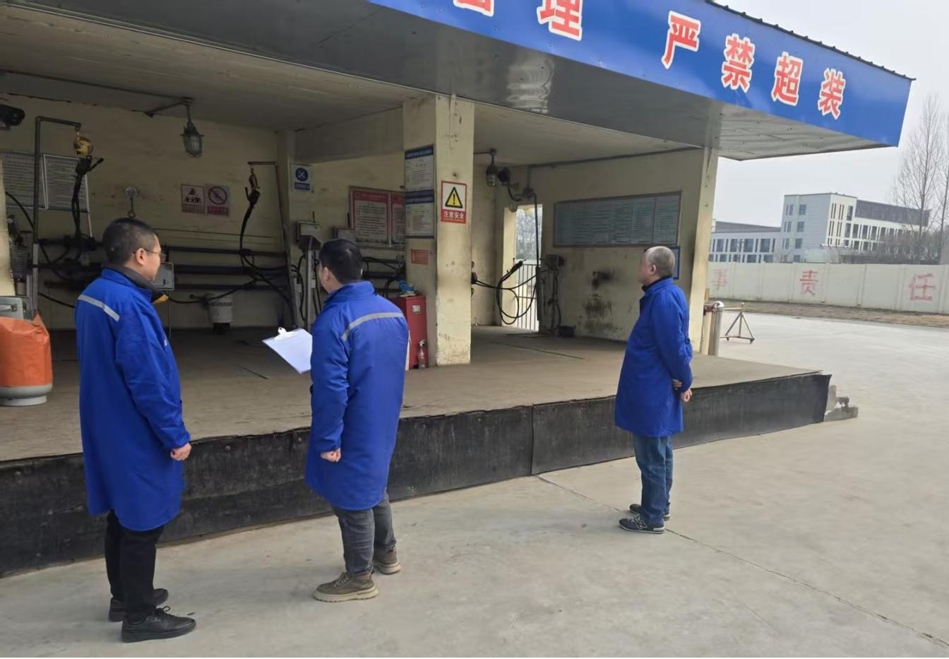 文峰区组织燃气企业开展安全评价工作