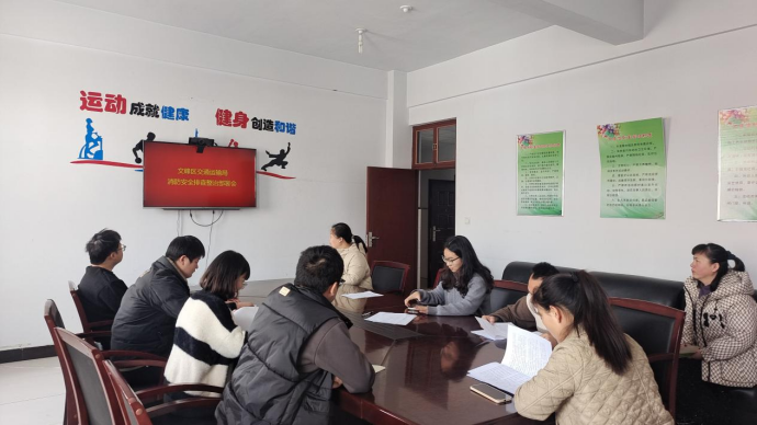 文峰区交通运输局  学习十五条硬措施 筑牢安全生产防线