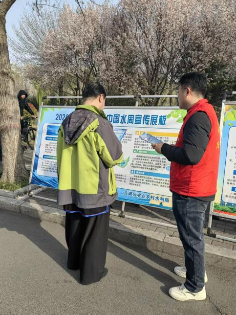 水润古都，安马同行——文峰区开展“世界水日”“中国水周”主题宣传活动