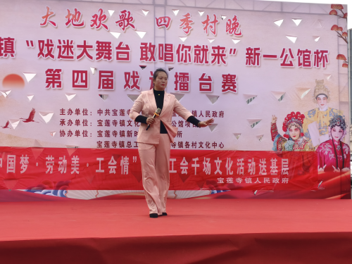 宝莲寺镇“戏迷擂台赛” 唱响戏曲传承新声