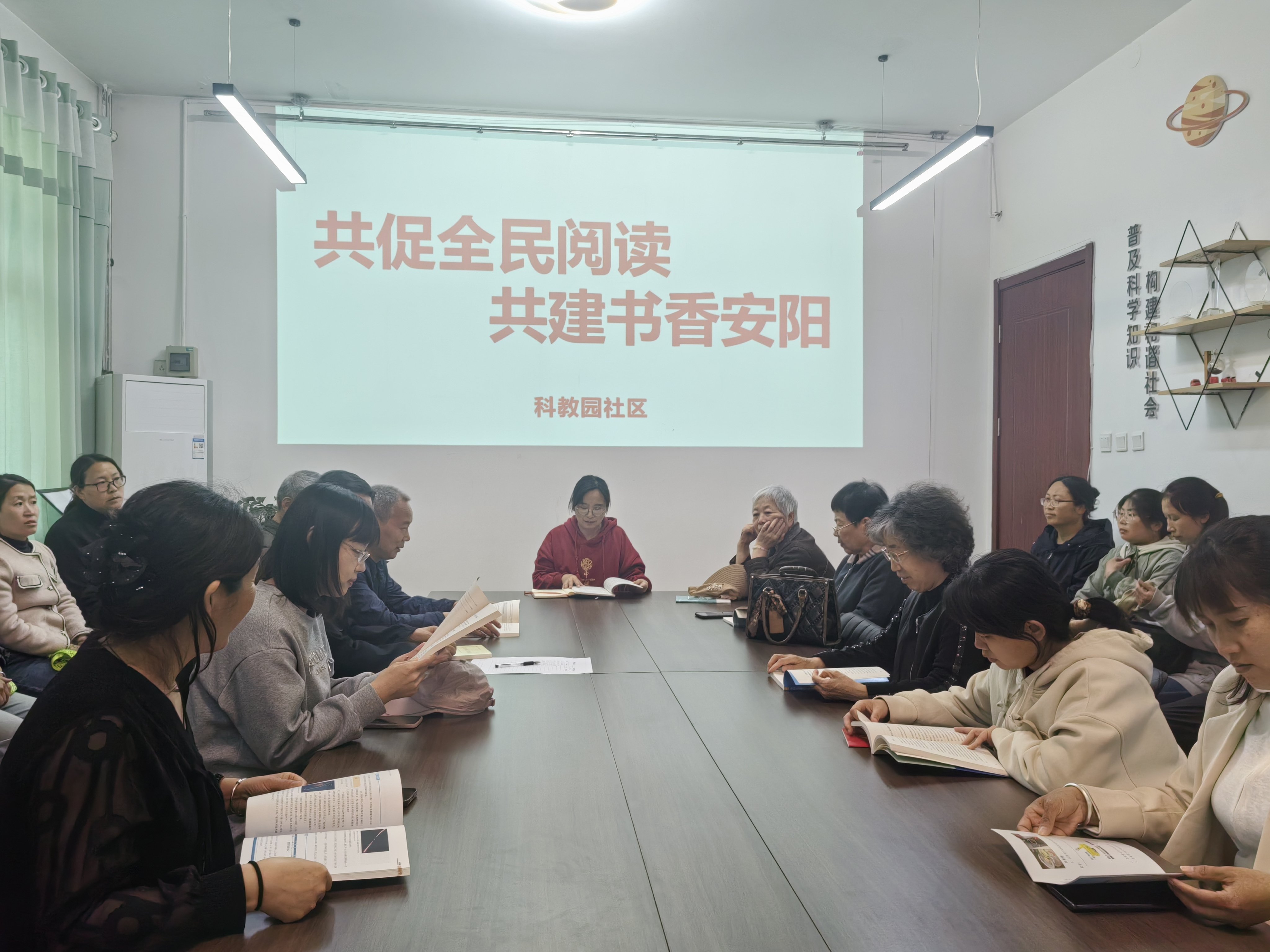峨嵋大街街道办事处科教园社区开展“共促全民阅读 共建书香安阳”活动
