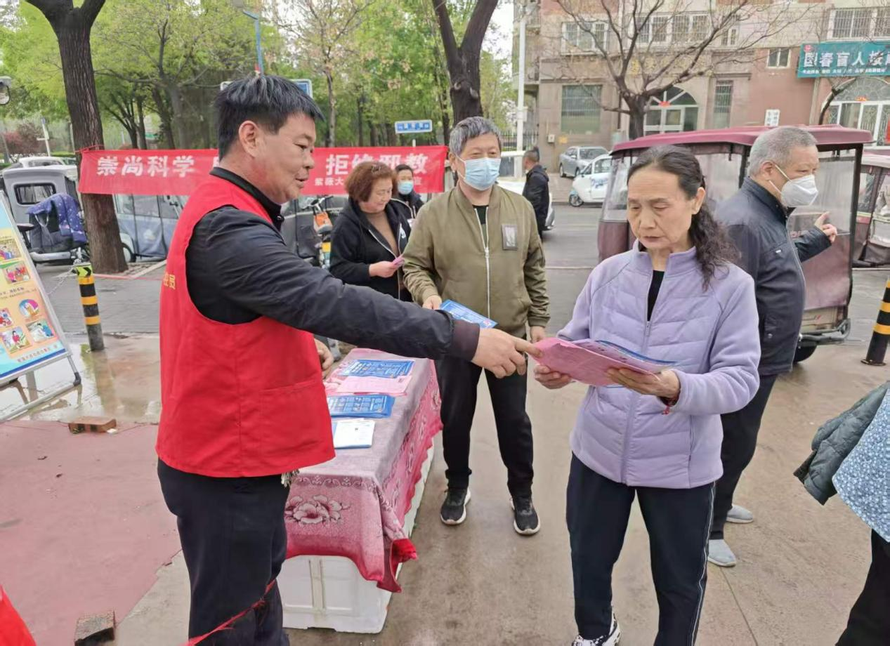 紫薇大道街道石家沟村开展“反诈”安全宣传活动