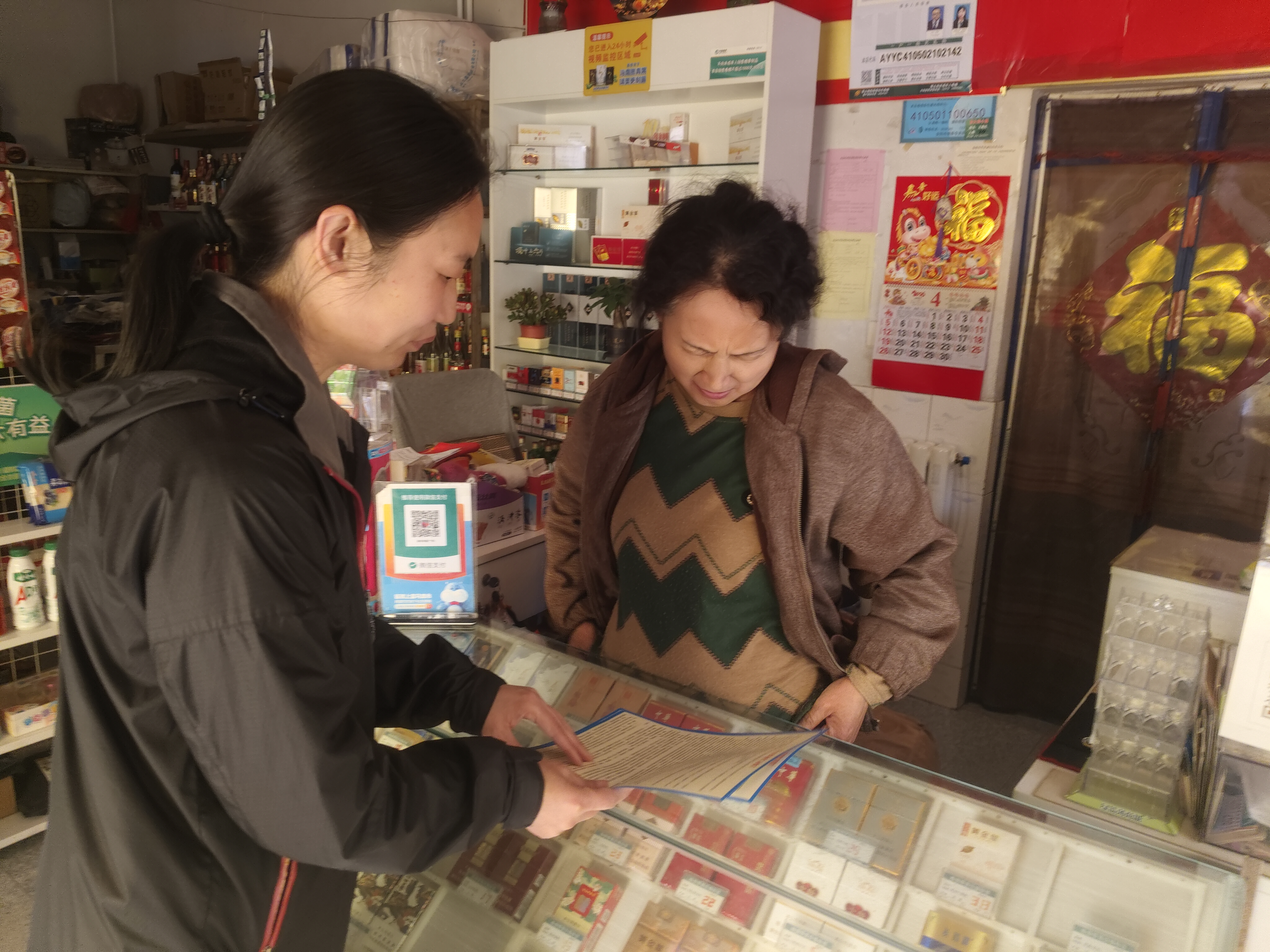 东大街街道开展安全生产入户宣传信息 东大街街道开展安全生产入户宣传信息