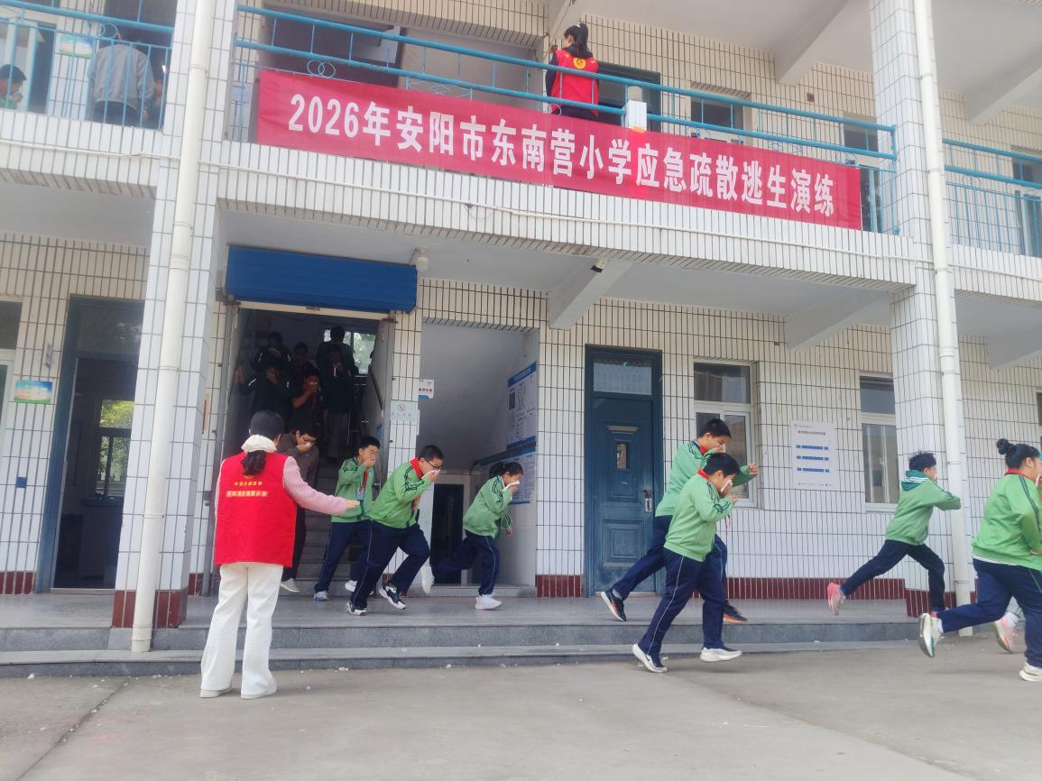 东大街街道联合东南营小学开展消防演练活动