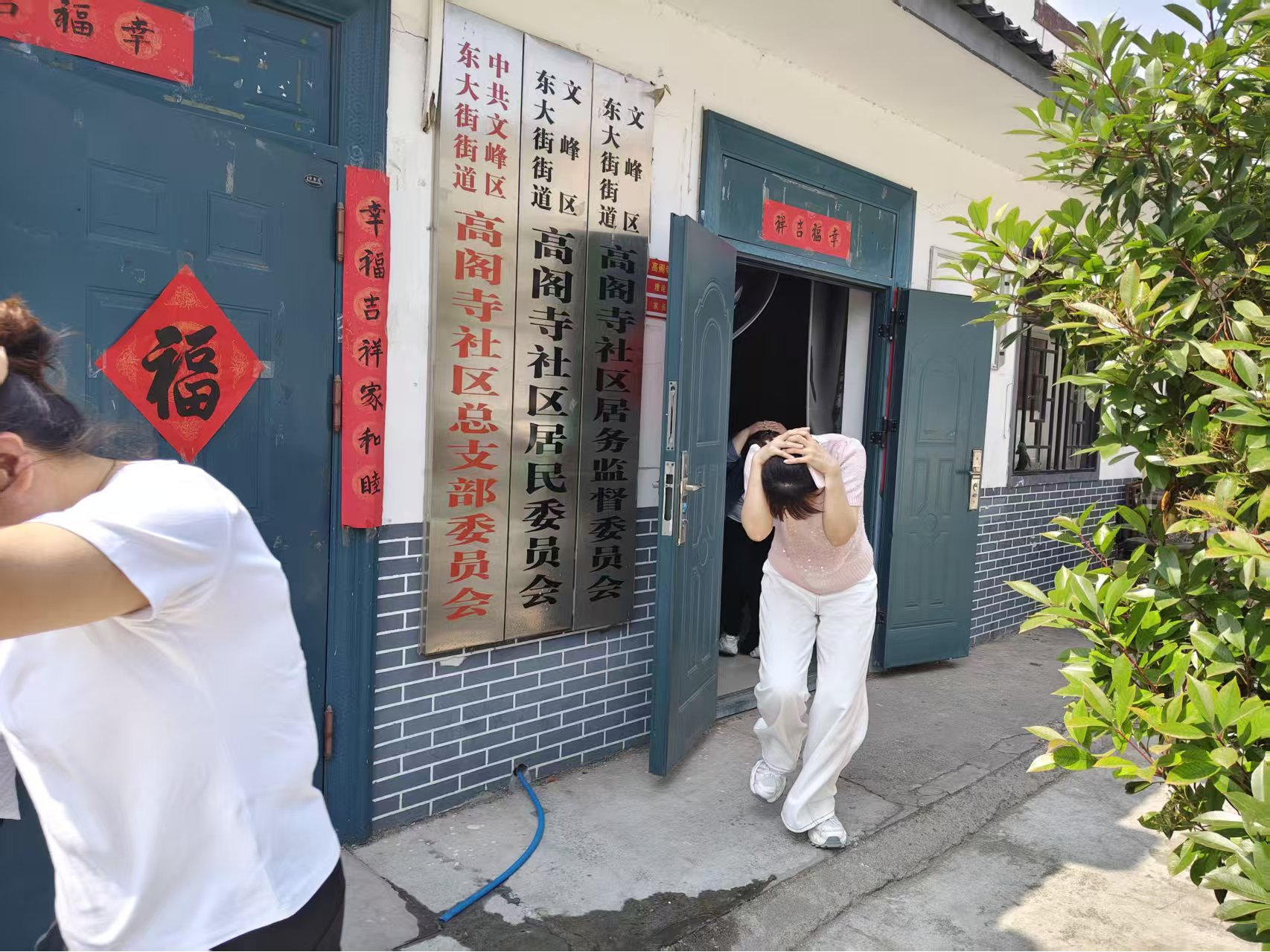 东大街街道开展“5·12”防灾减灾日专题学习会暨安全逃生演练