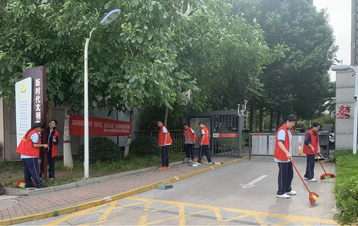 峨嵋大街街道办事处 秀水社区开展“生态环保进社区 志愿清洁美家园”青少年志愿服务活动 峨嵋大街街道办事处 秀水社区开展“生态环保进社区 志愿清洁美家园”青少年志愿服务活动