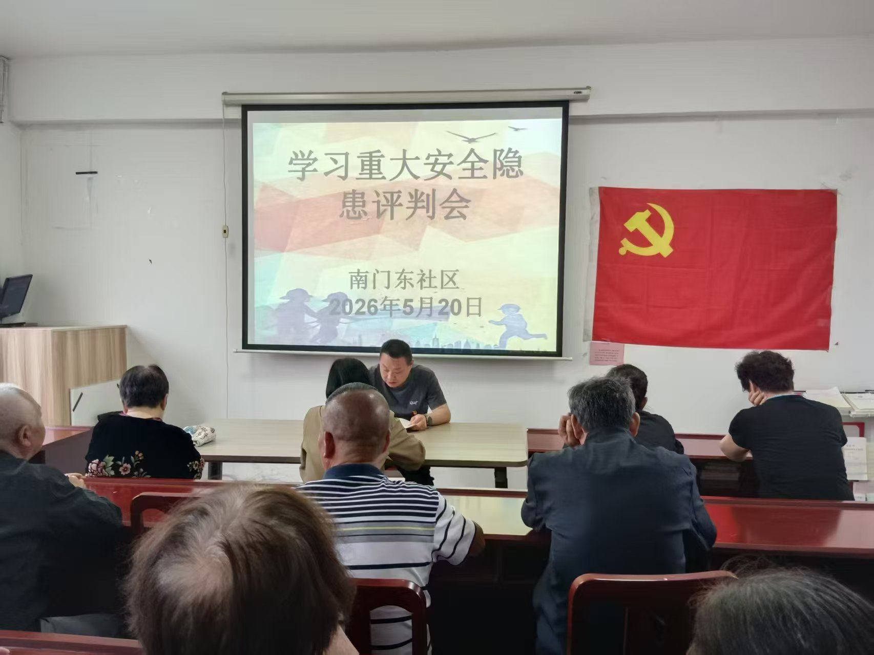 东大街街道南门东社区 开展重大事故隐患专项宣贯活动