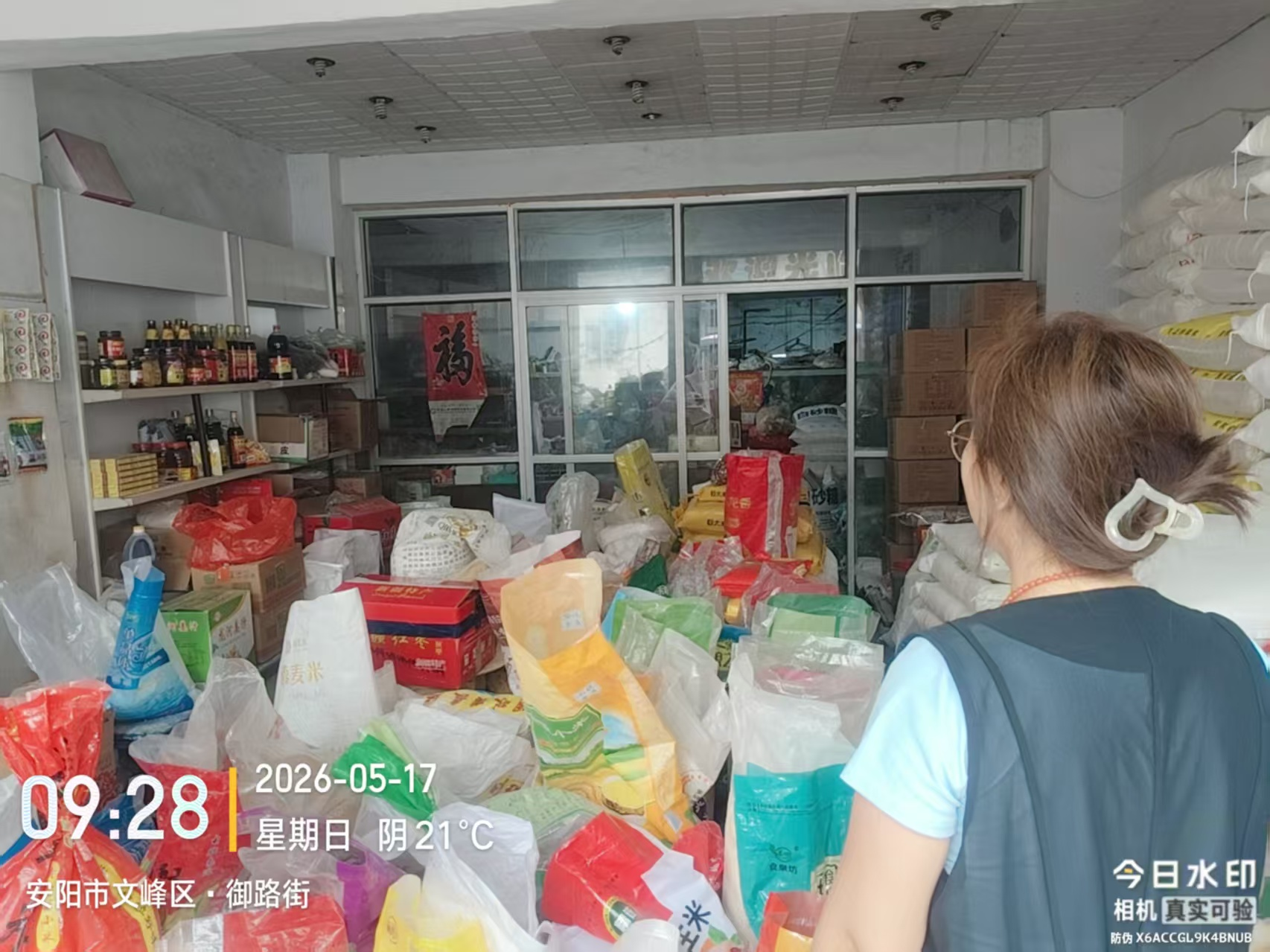 东大街街道开展安全生产入户宣传活动