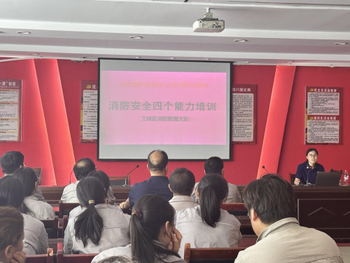 筑牢安全防线 护航复工复产——宝莲寺镇联合区消防救援局开展企业复工复产消防培训暨“五进”宣传活动 筑牢安全防线 护航复工复产——宝莲寺镇联合区消防救援局开展企业复工复产消防培训暨“五进”宣传活动