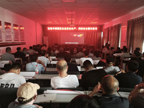 紧绷安全弦 筑牢防护网——宝莲寺镇召开安全生产月工作部署会 紧绷安全弦 筑牢防护网——宝莲寺镇召开安全生产月工作部署会