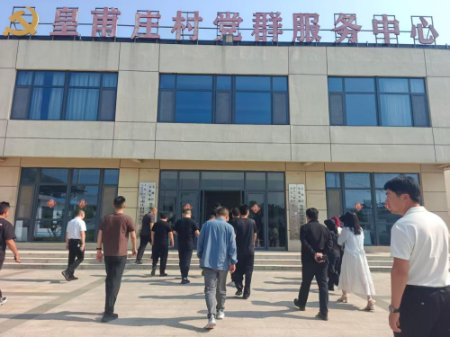 观摩比拼找差距 党建赋能促提升 观摩比拼找差距 党建赋能促提升