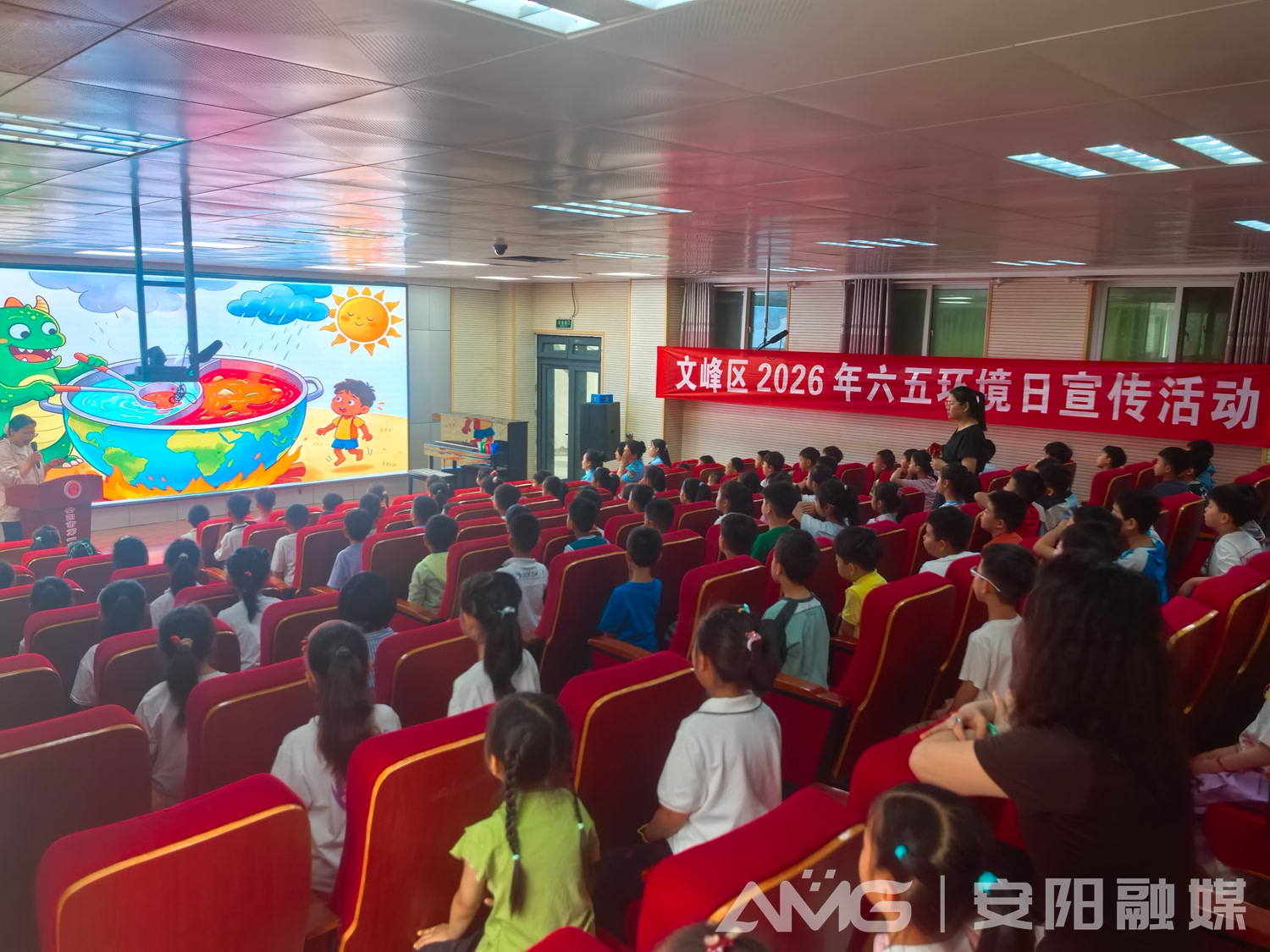 童趣学环保 绿色伴成长  安阳市生态环境局文峰分局开展校园宣讲活动