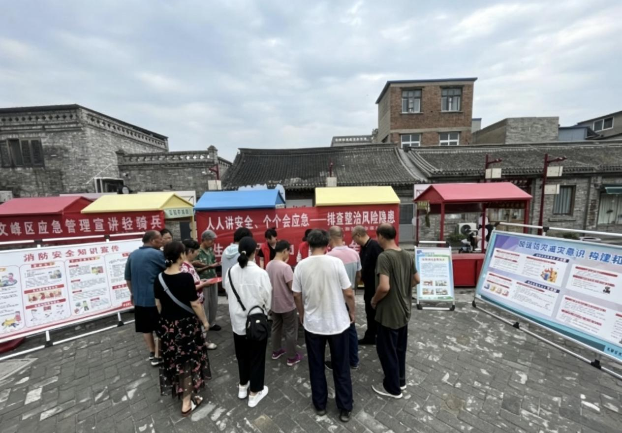 东大街街道开展“安全咨询日活动” 东大街街道开展“安全咨询日活动”