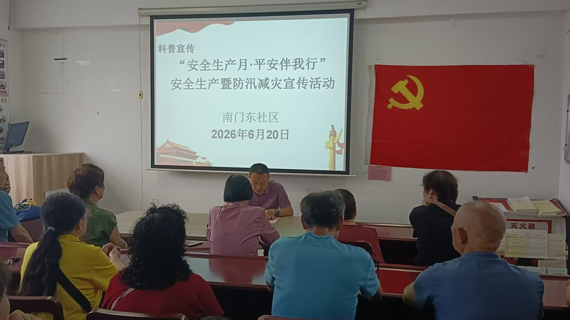 东大街街道开展安全生产防汛减灾宣传 东大街街道开展安全生产防汛减灾宣传