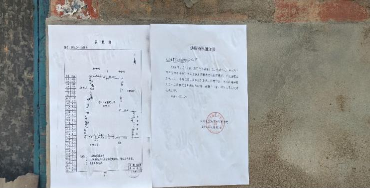 文峰区自然资源局聚力确权攻坚破难题 盘活国有资产助力更新 文峰区自然资源局聚力确权攻坚破难题 盘活国有资产助力更新