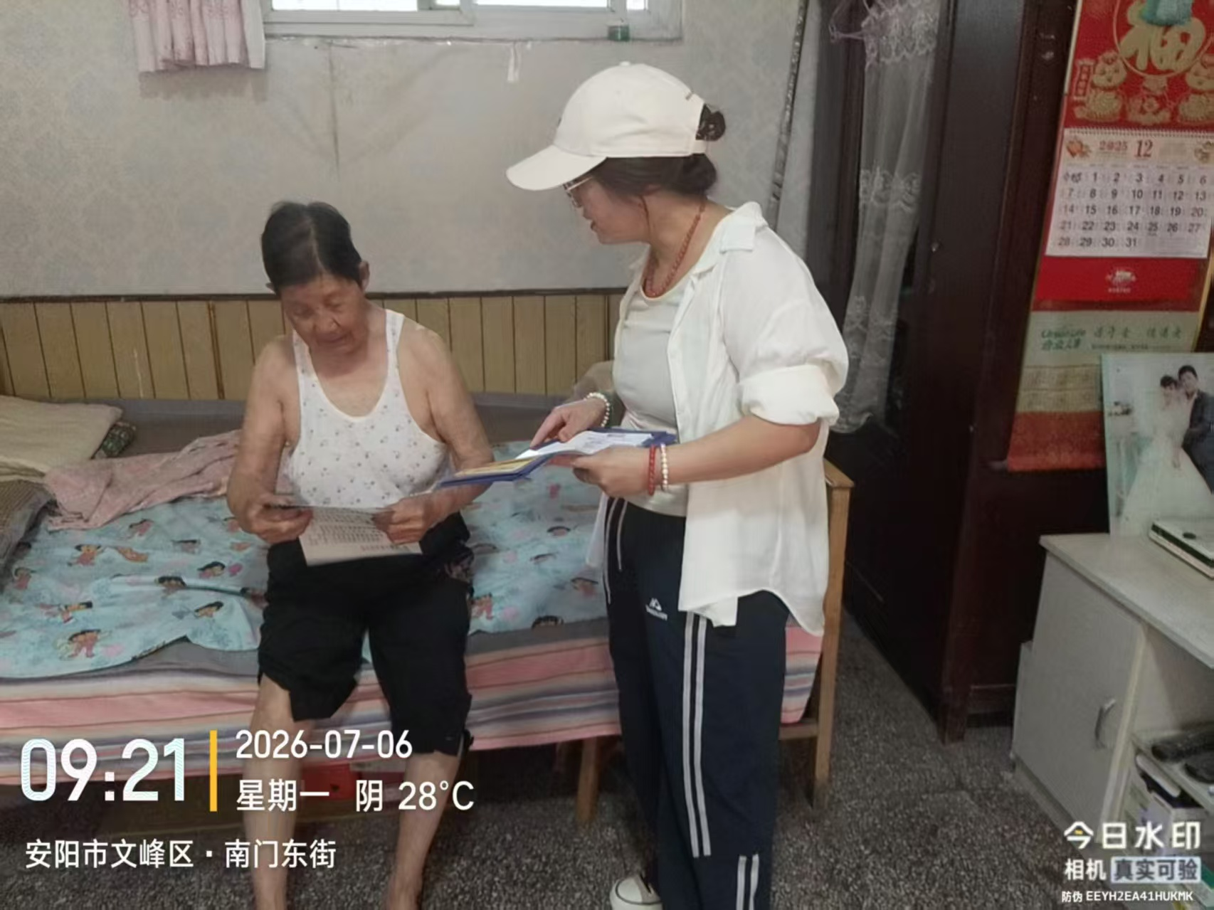 840758833237655 图片2.png