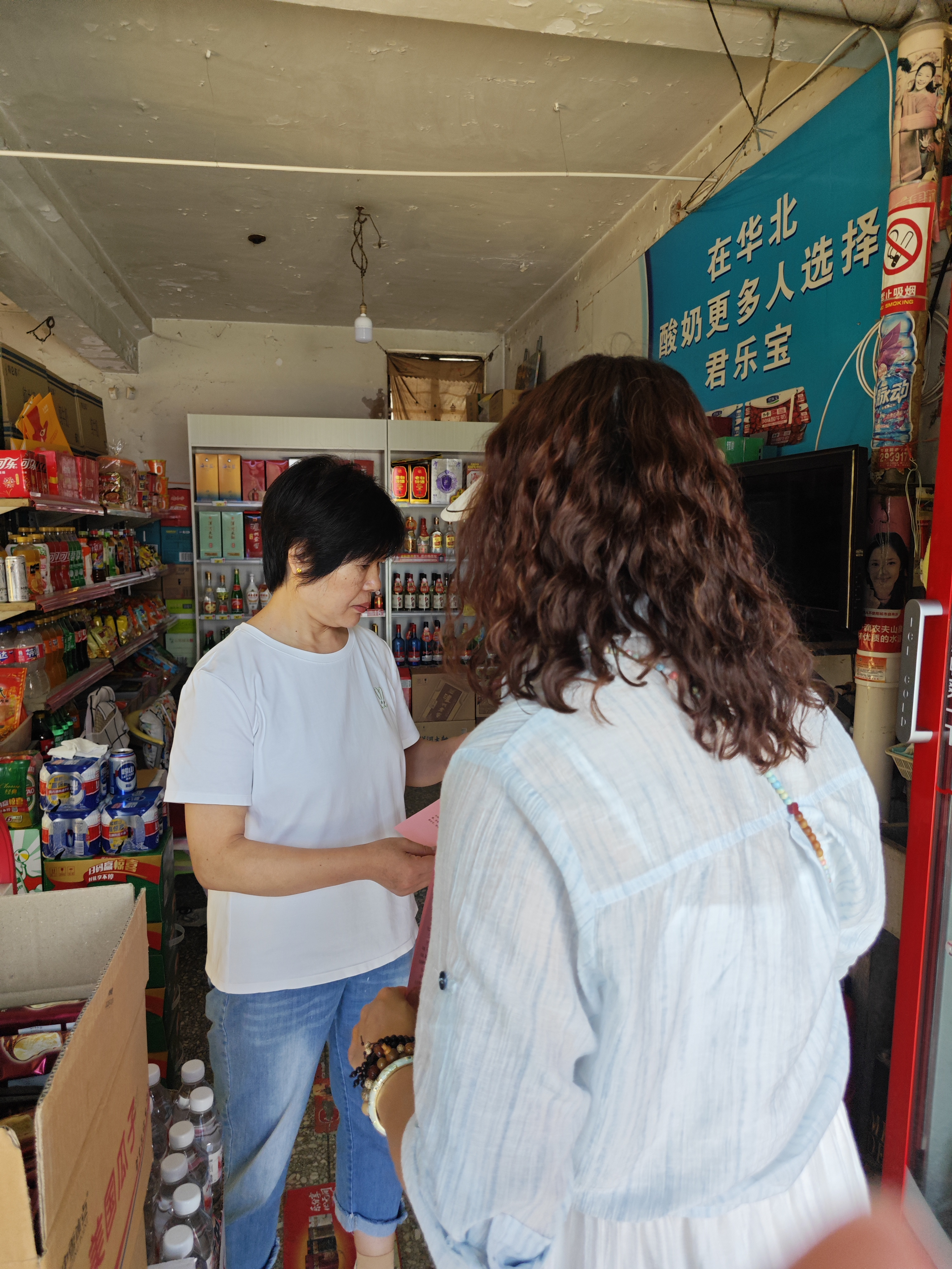 东大街街道开展沿街居民、门店安全专项排查 东大街街道开展沿街居民、门店安全专项排查