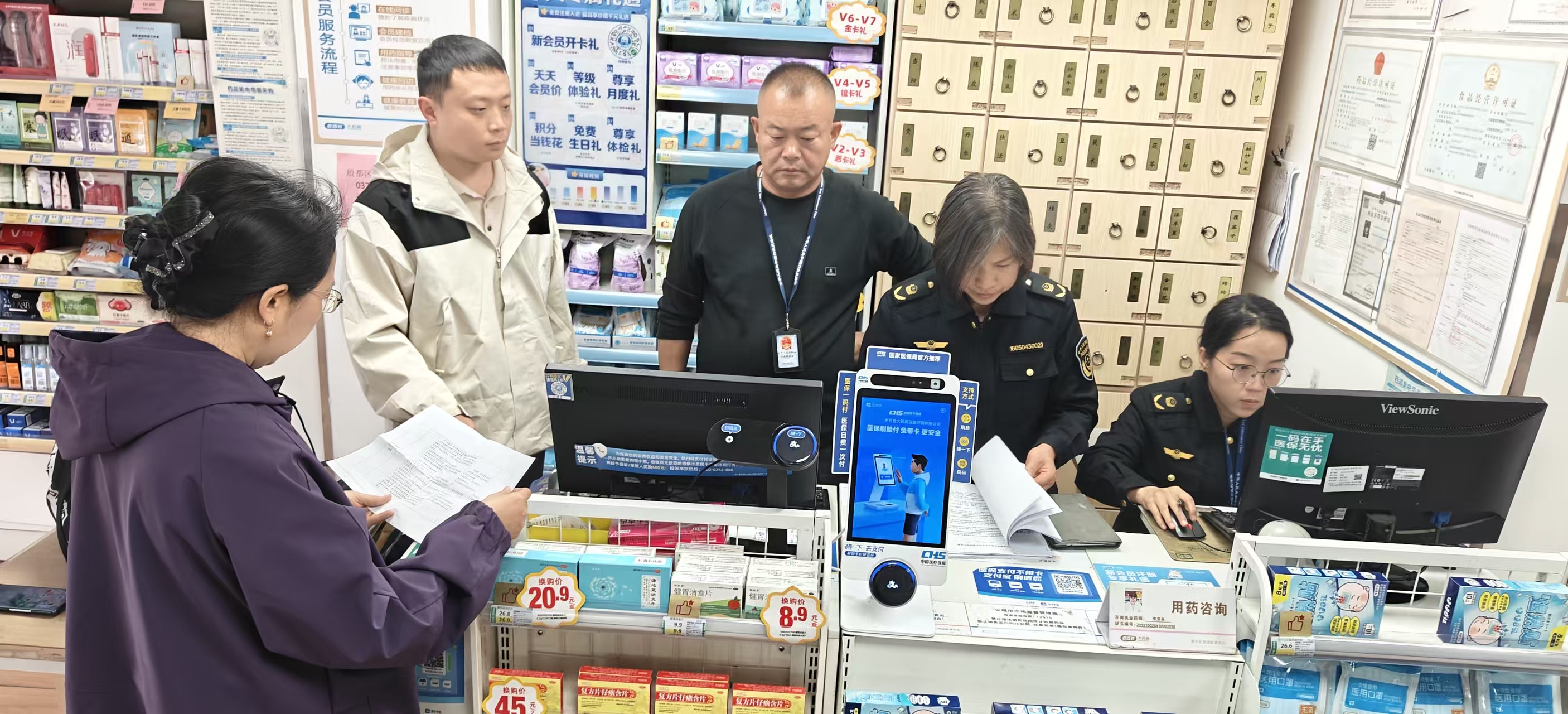 2026一业一查老百姓文源街店.jpg