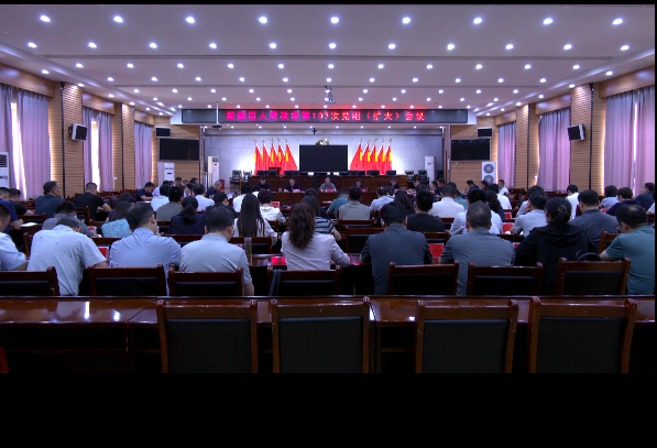 殷都区政府第107次党组(扩大)会议召开 殷都区政府第107次党组(扩大)会议召开