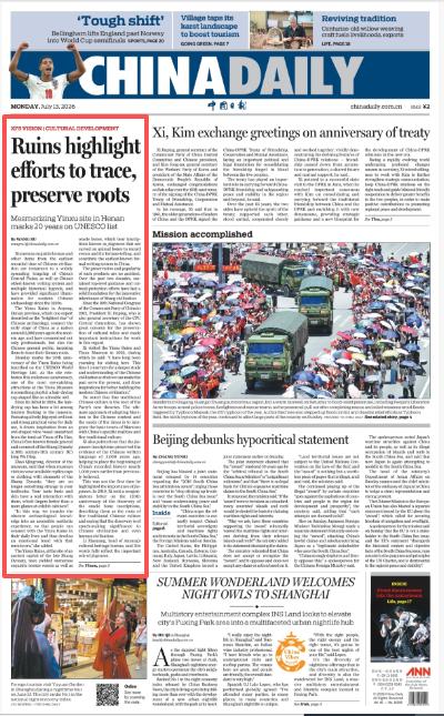 安阳殷墟列入《世界遗产名录》二十载<br>溯源文明根脉 守护千年传承