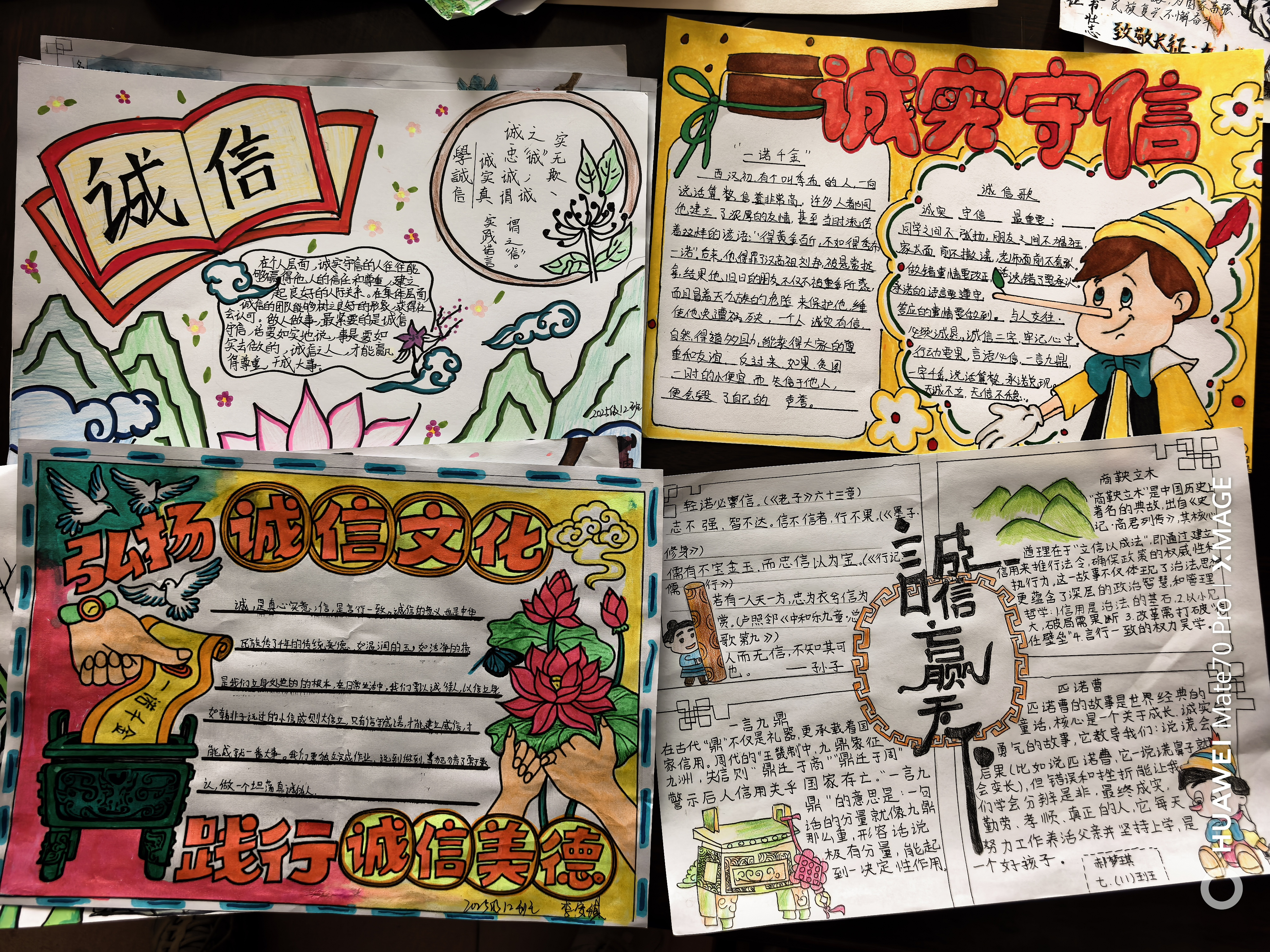 殷都区教育局2026年“3·15”校园诚信 主题教育活动总结